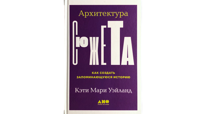 Многобукв. Всё о creative writing — Национальный исследовательский ...
